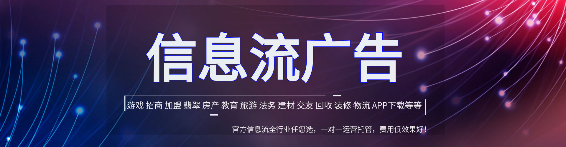 海陵微信信息流