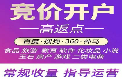 解析sem竞价推广托管的几个关键点