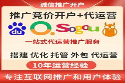 托管SEM竞价案例分享：从新手到高手