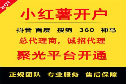 抓住高返点开户机遇：经典案例分享